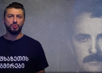 სერგო გულორდავა – აფხაზეთის გმირი